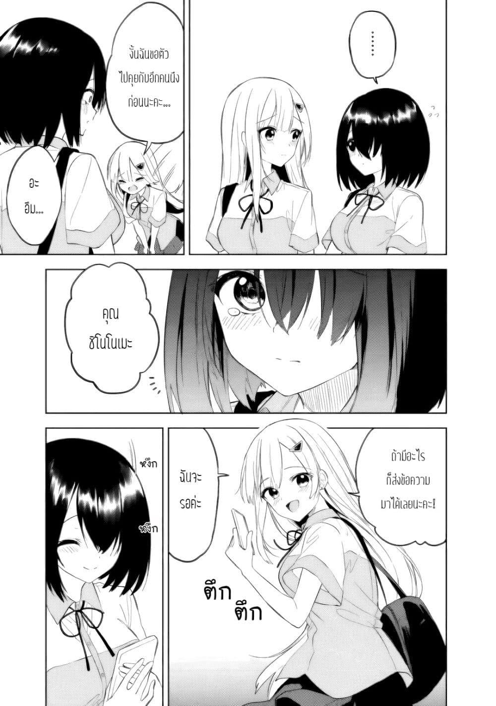Manga-lc-com อ่านมังงะ อ่านการ์ตูน ออนไลน์ ฟรี Maigo ni Natteita Youjo wo Tasuketara, Otonari ni Sumu Bishoujo Ryuugakusei ga Ie ni Asobi ni Kuru You ni Natta Ken Nitsuite ตอนที่ 1 2 3 4 5 6 7 8 9 10 11 12 13 14 ฟรี ไม่มีโฆษณา Manga-lc - อ่าน มังงะ อ่าน การ์ตูน ออนไลน์ อ่านมังงะ ฟรี