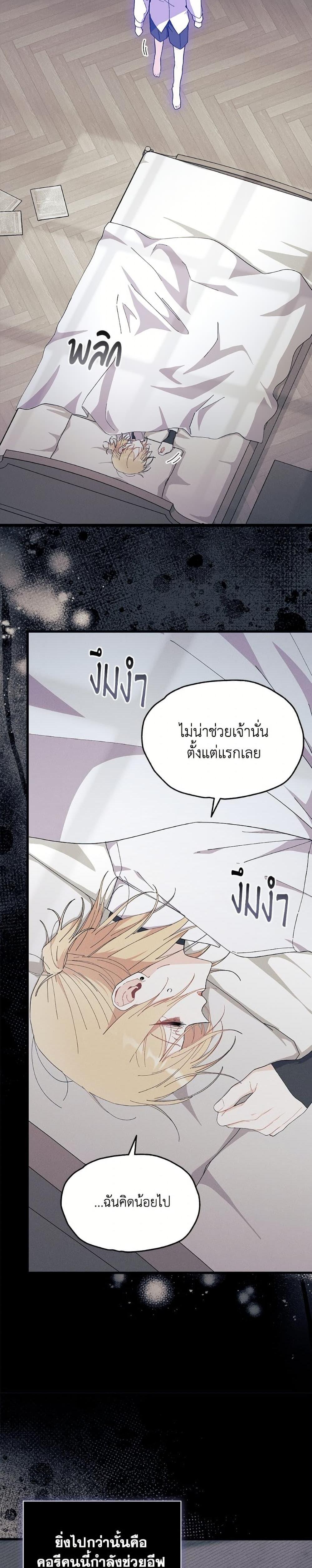 Manga-lc-com อ่านมังงะ อ่านการ์ตูน ออนไลน์ ฟรี I Don’t Want To Be a Magpie Bridge ตอนที่ 1 2 3 4 5 6 7 8 9 10 11 12 13 14 ฟรี ไม่มีโฆษณา Manga-lc - อ่าน มังงะ อ่าน การ์ตูน ออนไลน์ อ่านมังงะ ฟรี