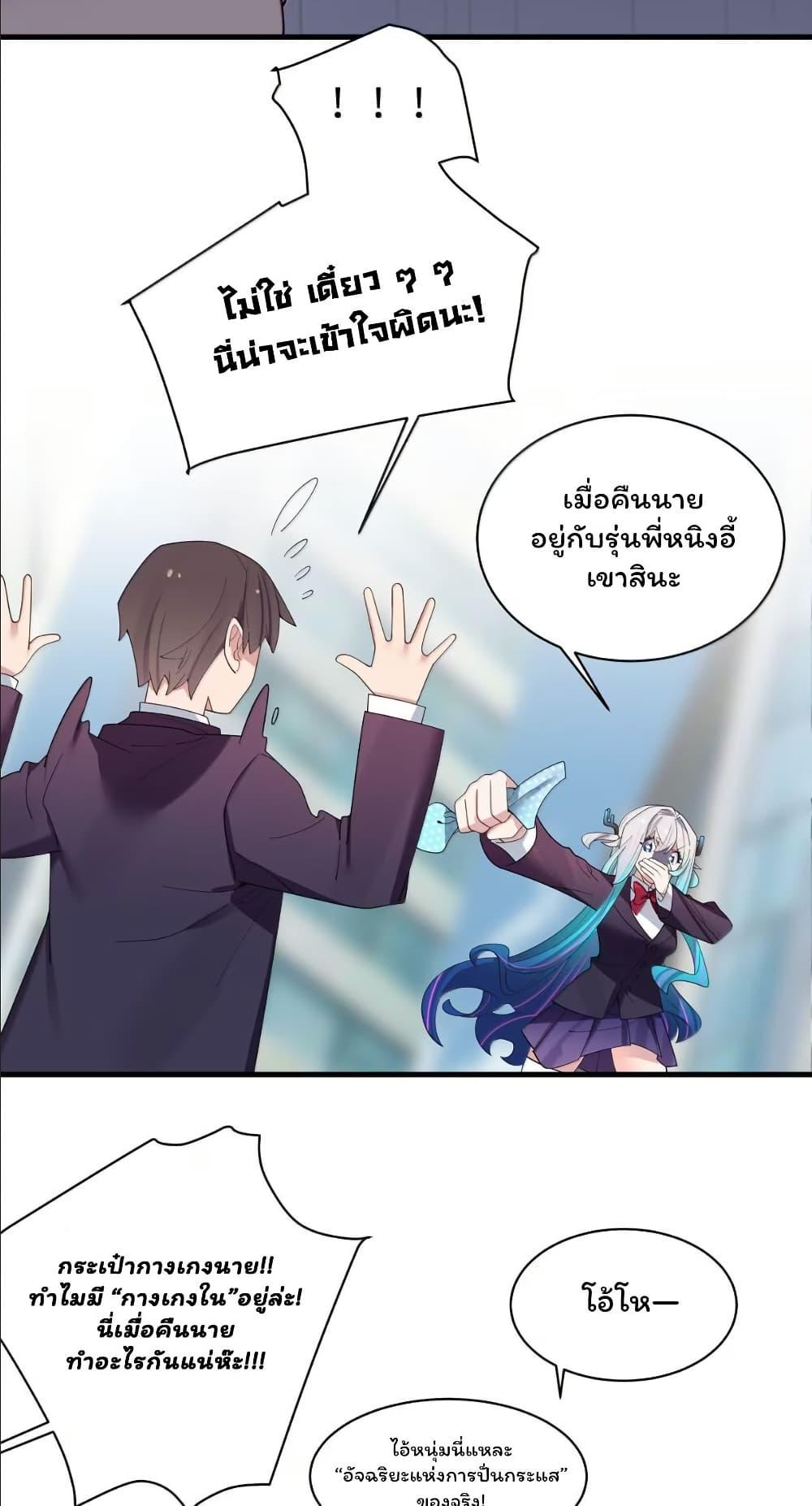 Manga-lc-com อ่านมังงะ อ่านการ์ตูน ออนไลน์ ฟรี Fake Girlfriend My Fault ตอนที่ 1 2 3 4 5 6 7 8 9 10 11 12 13 14 ฟรี ไม่มีโฆษณา Manga-lc - อ่าน มังงะ อ่าน การ์ตูน ออนไลน์ อ่านมังงะ ฟรี