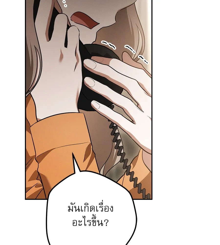 เรือนจำรัก ตอนที่ 23 รูปที่ 185