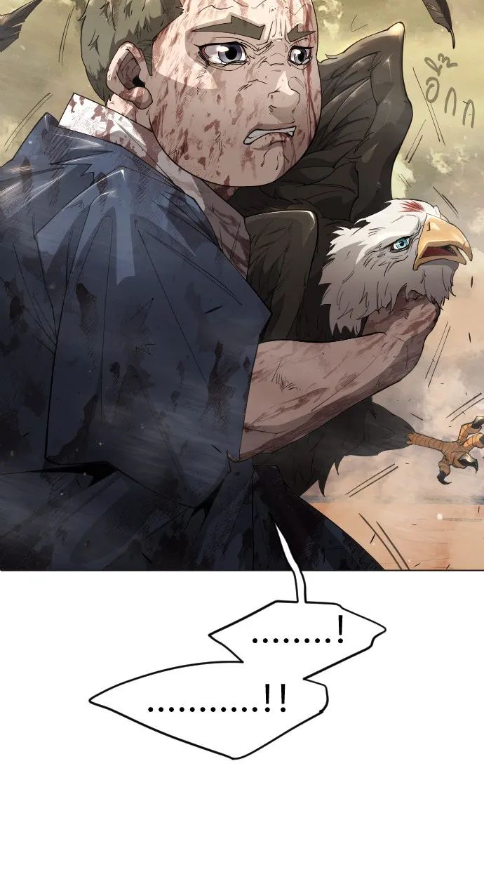 ยุคแห่งยอดมนุษย์ ตอนที่ 55 รูปที่ 4