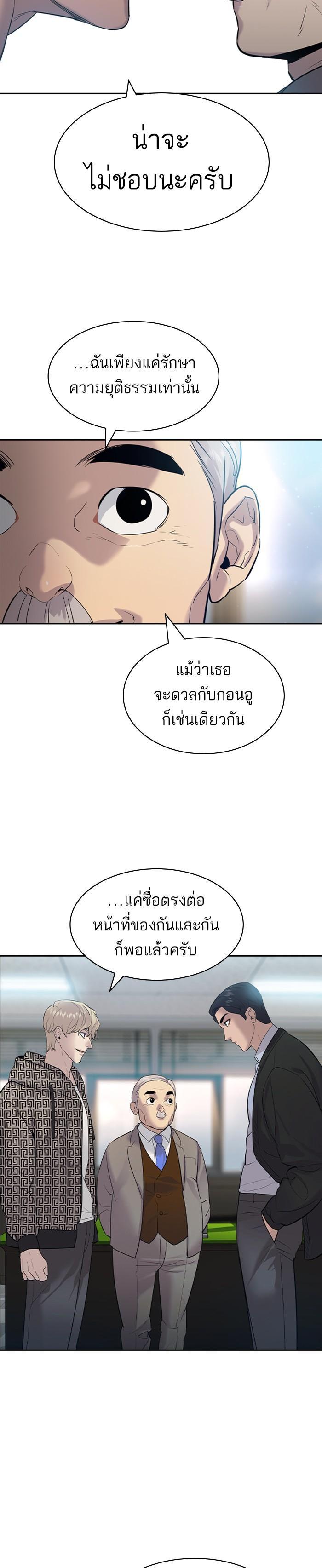 Manga-lc-com อ่านมังงะ อ่านการ์ตูน ออนไลน์ ฟรี The World Is Money and Power กลโกงโลกพนัน ตอนที่ 1 2 3 4 5 6 7 8 9 10 11 12 13 14 ฟรี ไม่มีโฆษณา Manga-lc - อ่าน มังงะ อ่าน การ์ตูน ออนไลน์ อ่านมังงะ ฟรี