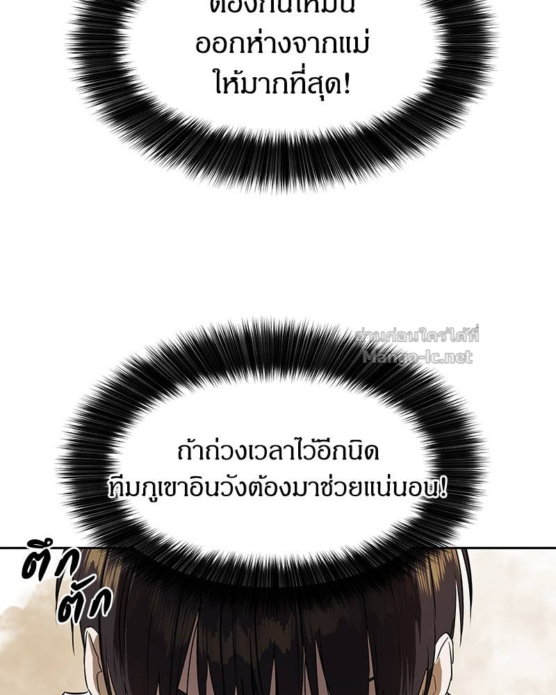 Doujin-Lc- อ่าน โดจิน มังฮวา เกาหลี ญี่ปุ่น จีน แปลไทย ข้าราชการพิเศษ ตอนที่ 1 2 3 4 5 6 7 8 9 10 11 12 13 14 ฟรี ไม่มีโฆษณา อ่าน โดจิน Manhwa เกาหลี ญี่ปุ่น จีน เรามีครบ คัดมาให้เน้นๆ โดจิน 18+ รับประกันความฟินโดย Doujin Lc