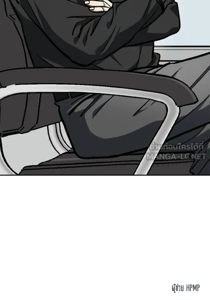 ราชาแห่งอ็อกทากอน ตอนที่ 164 รูปที่ 105