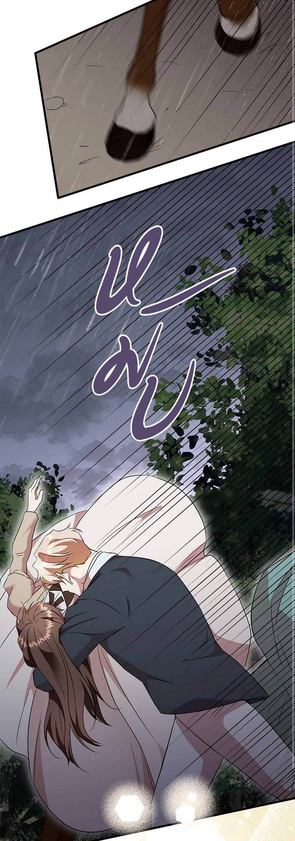 Manga-lc-com อ่านมังงะ อ่านการ์ตูน ออนไลน์ ฟรี Can’t Go Too Far With the Unrelenting Duke ตอนที่ 1 2 3 4 5 6 7 8 9 10 11 12 13 14 ฟรี ไม่มีโฆษณา Manga-lc - อ่าน มังงะ อ่าน การ์ตูน ออนไลน์ อ่านมังงะ ฟรี