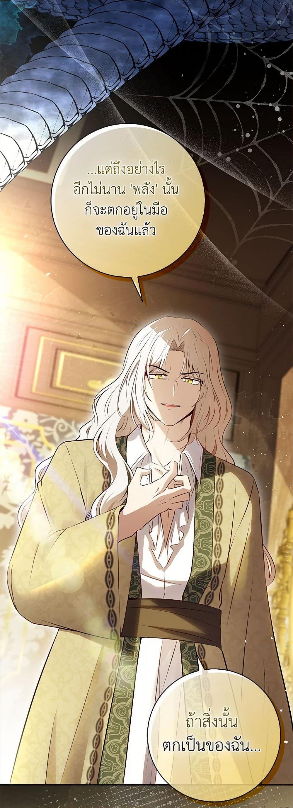 Manga-lc-com อ่านมังงะ อ่านการ์ตูน ออนไลน์ ฟรี Baby Squirrel Is Good at Everything ตอนที่ 1 2 3 4 5 6 7 8 9 10 11 12 13 14 ฟรี ไม่มีโฆษณา Manga-lc - อ่าน มังงะ อ่าน การ์ตูน ออนไลน์ อ่านมังงะ ฟรี