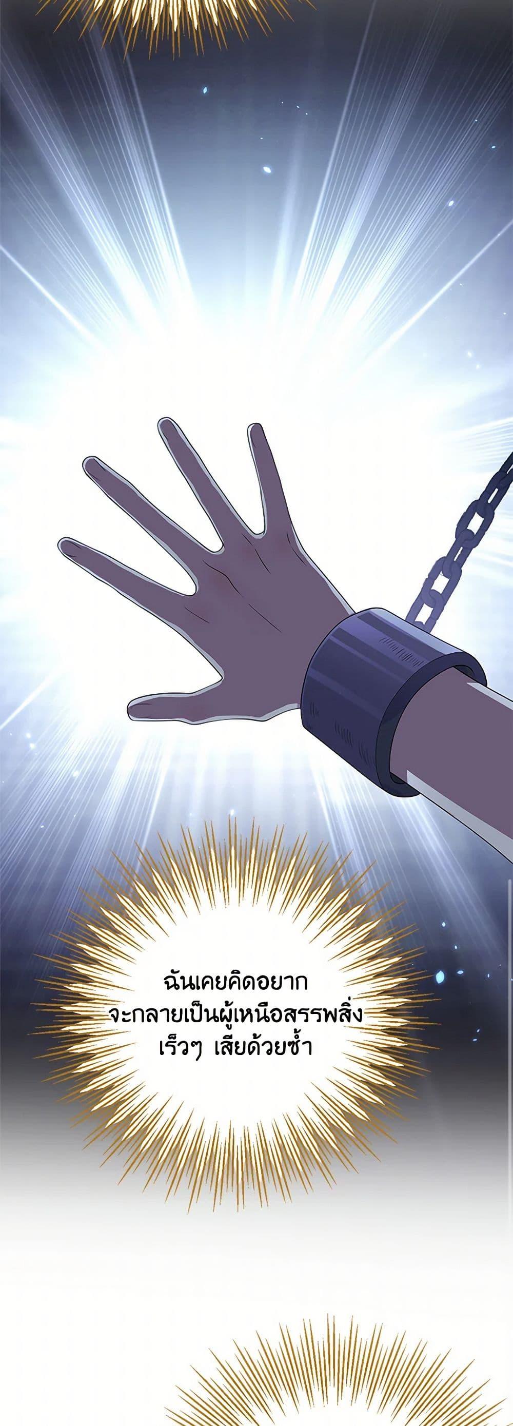 Manga-lc-com อ่านมังงะ อ่านการ์ตูน ออนไลน์ ฟรี After the Frozen Heart Melts ตอนที่ 1 2 3 4 5 6 7 8 9 10 11 12 13 14 ฟรี ไม่มีโฆษณา Manga-lc - อ่าน มังงะ อ่าน การ์ตูน ออนไลน์ อ่านมังงะ ฟรี