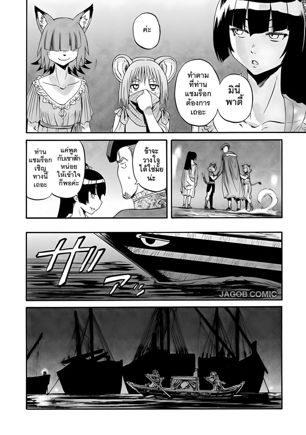 Manga-lc-com อ่านมังงะ อ่านการ์ตูน ออนไลน์ ฟรี GATE 2 Tides of Conflict ตอนที่ 1 2 3 4 5 6 7 8 9 10 11 12 13 14 ฟรี ไม่มีโฆษณา Manga-lc - อ่าน มังงะ อ่าน การ์ตูน ออนไลน์ อ่านมังงะ ฟรี
