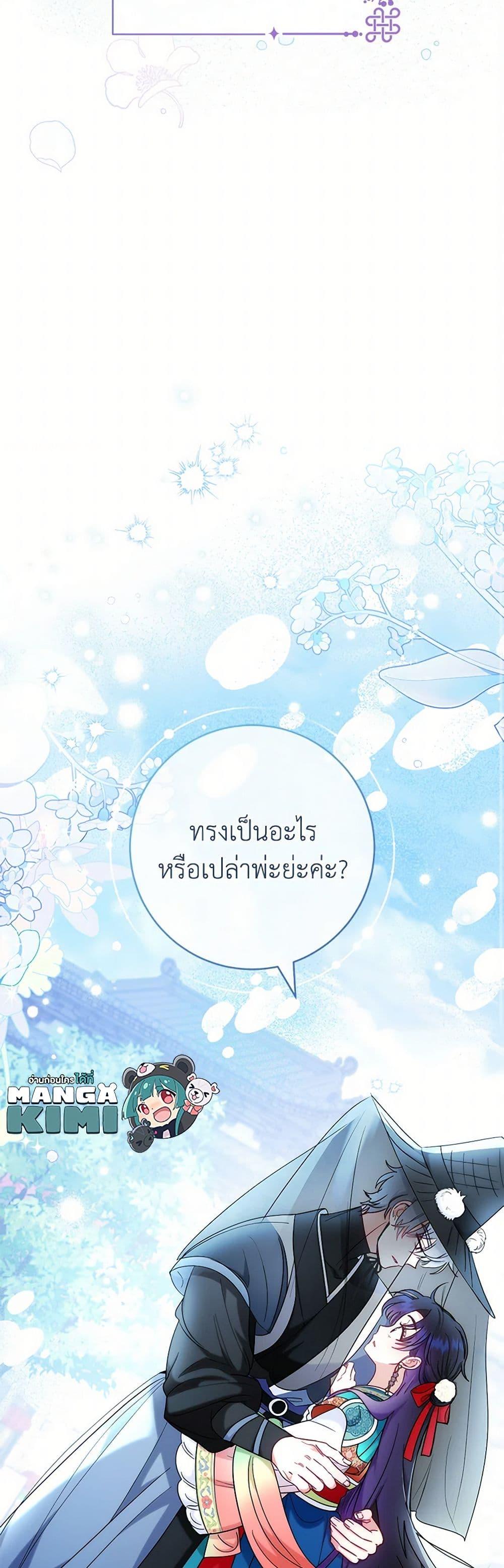 Manga-lc-com อ่านมังงะ อ่านการ์ตูน ออนไลน์ ฟรี The Baby Concubine Wants to Live Quietly ตอนที่ 1 2 3 4 5 6 7 8 9 10 11 12 13 14 ฟรี ไม่มีโฆษณา Manga-lc - อ่าน มังงะ อ่าน การ์ตูน ออนไลน์ อ่านมังงะ ฟรี