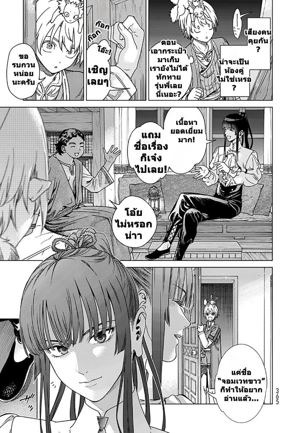 Manga-lc-com อ่านมังงะ อ่านการ์ตูน ออนไลน์ ฟรี Magus of the Library ตอนที่ 1 2 3 4 5 6 7 8 9 10 11 12 13 14 ฟรี ไม่มีโฆษณา Manga-lc - อ่าน มังงะ อ่าน การ์ตูน ออนไลน์ อ่านมังงะ ฟรี