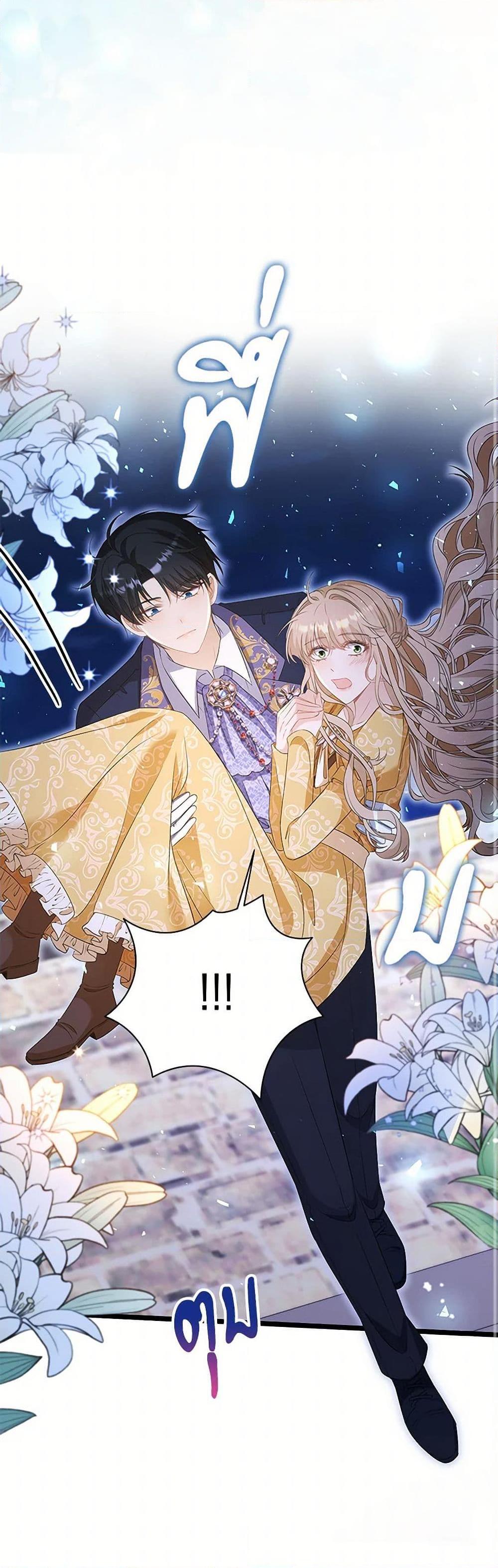 Manga-lc-com อ่านมังงะ อ่านการ์ตูน ออนไลน์ ฟรี The Villainess Wants to Go Home ตอนที่ 1 2 3 4 5 6 7 8 9 10 11 12 13 14 ฟรี ไม่มีโฆษณา Manga-lc - อ่าน มังงะ อ่าน การ์ตูน ออนไลน์ อ่านมังงะ ฟรี