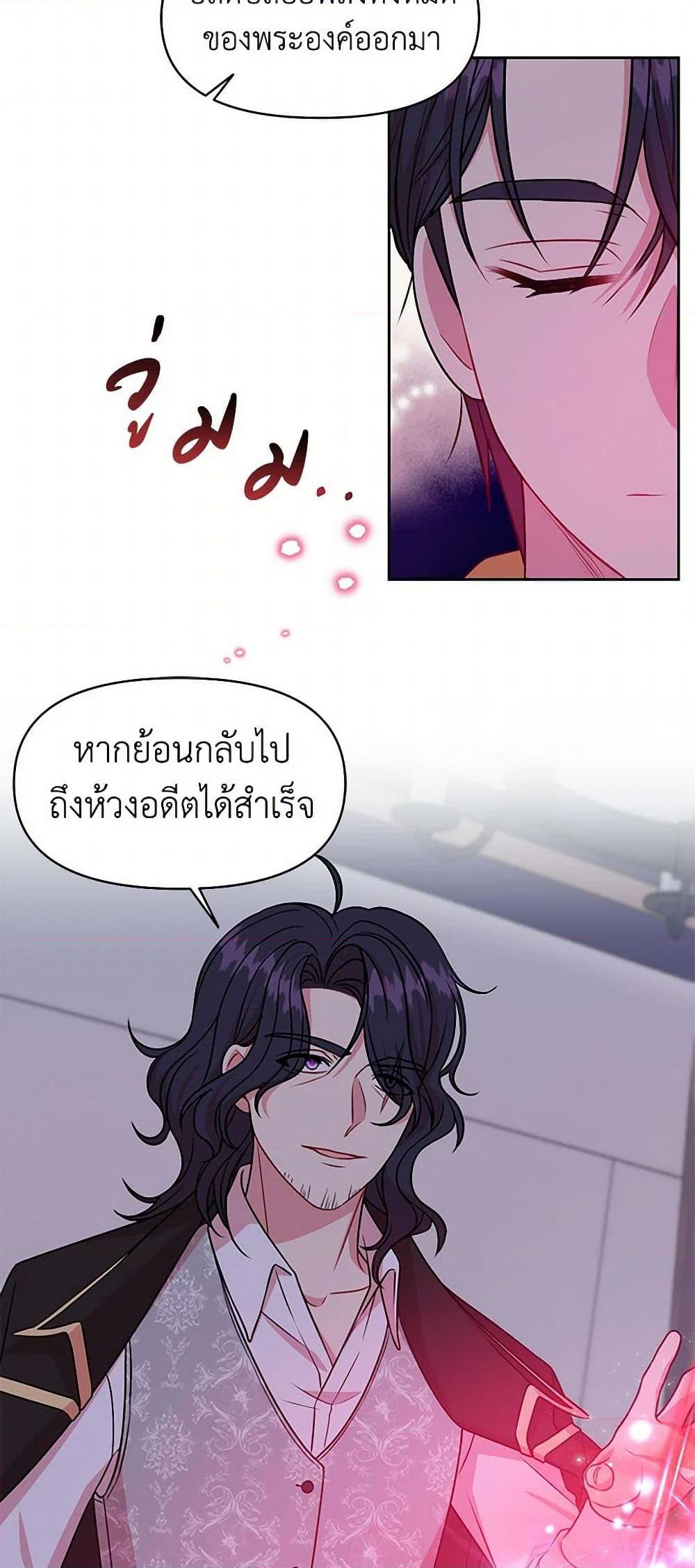 Manga-lc-com อ่านมังงะ อ่านการ์ตูน ออนไลน์ ฟรี My BFF is a Tyrant in Training ตอนที่ 1 2 3 4 5 6 7 8 9 10 11 12 13 14 ฟรี ไม่มีโฆษณา Manga-lc - อ่าน มังงะ อ่าน การ์ตูน ออนไลน์ อ่านมังงะ ฟรี