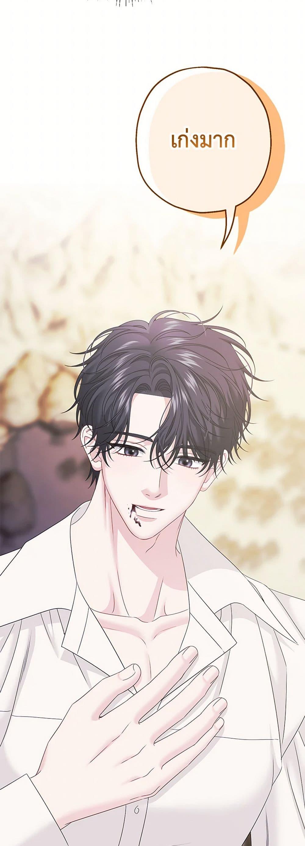 Manga-lc-com อ่านมังงะ อ่านการ์ตูน ออนไลน์ ฟรี Made Into the Main Character ตอนที่ 1 2 3 4 5 6 7 8 9 10 11 12 13 14 ฟรี ไม่มีโฆษณา Manga-lc - อ่าน มังงะ อ่าน การ์ตูน ออนไลน์ อ่านมังงะ ฟรี