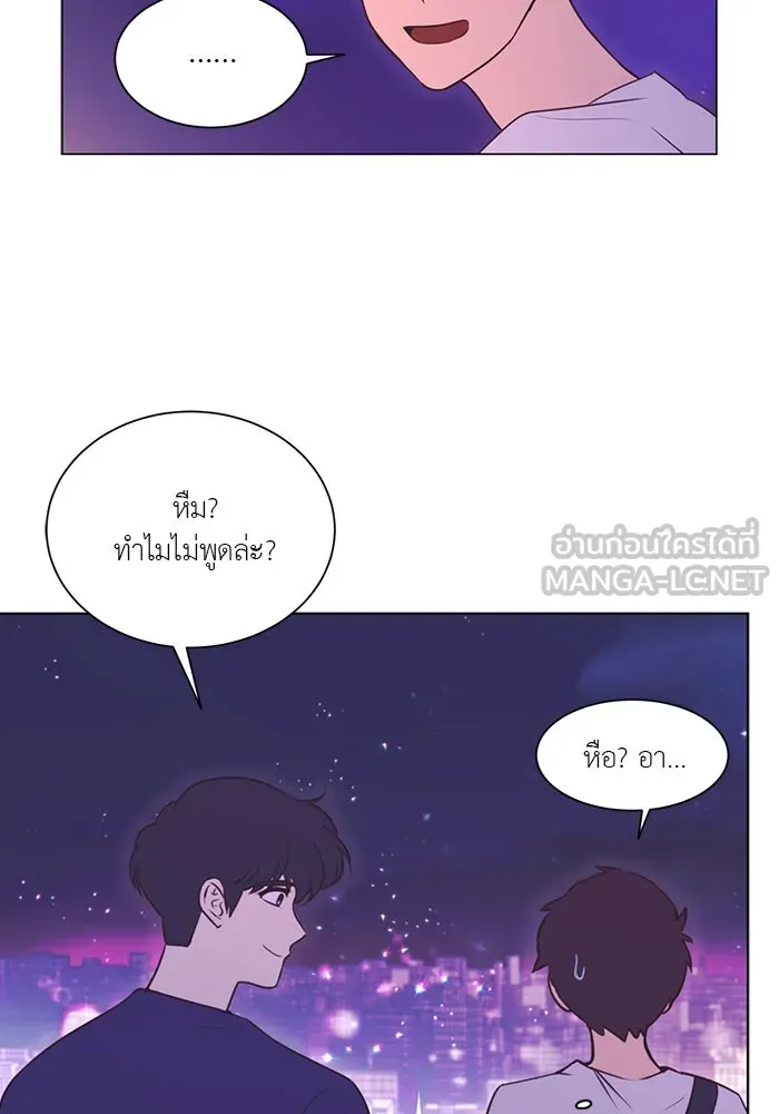 อย่าล้อเล่นกับหัวใจ ตอนที่ 38 รูปที่ 18