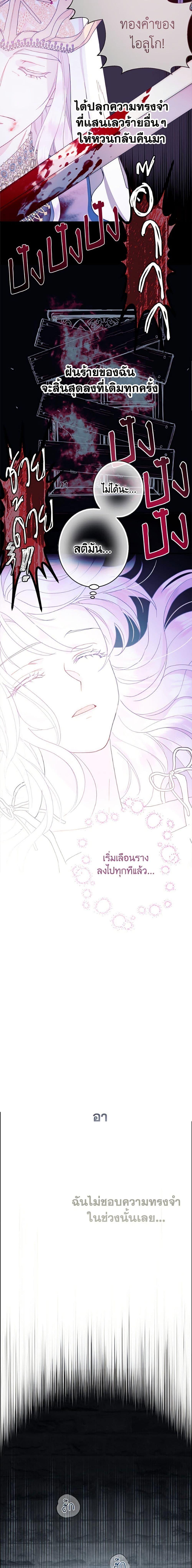 Manga-lc-com อ่านมังงะ อ่านการ์ตูน ออนไลน์ ฟรี Forget My Husband, I’ll Go Make Money ตอนที่ 1 2 3 4 5 6 7 8 9 10 11 12 13 14 ฟรี ไม่มีโฆษณา Manga-lc - อ่าน มังงะ อ่าน การ์ตูน ออนไลน์ อ่านมังงะ ฟรี