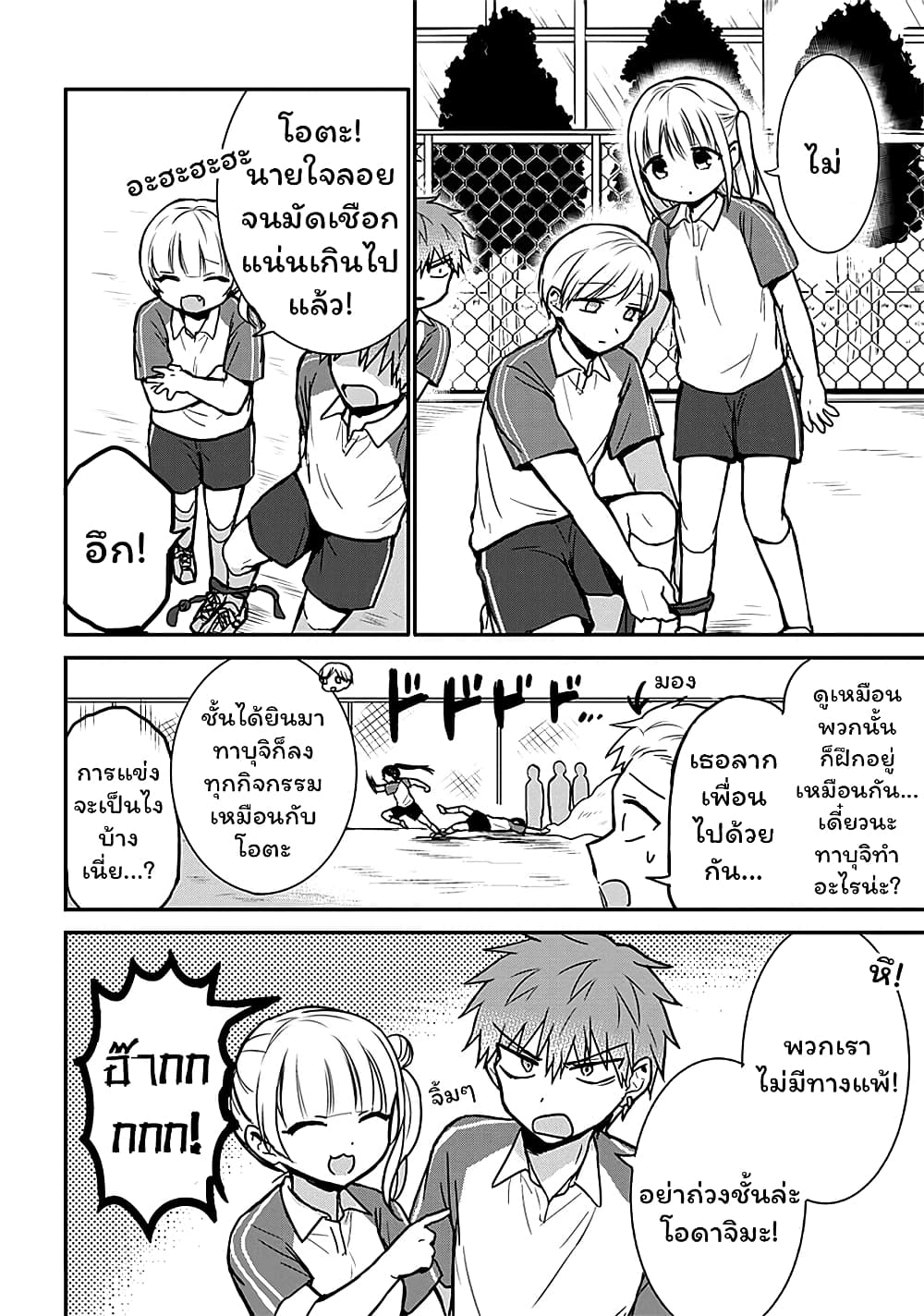 Manga-lc-com อ่านมังงะ อ่านการ์ตูน ออนไลน์ ฟรี Expressionless Kashiwada-san and Emotional Oota-kun ตอนที่ 1 2 3 4 5 6 7 8 9 10 11 12 13 14 ฟรี ไม่มีโฆษณา Manga-lc - อ่าน มังงะ อ่าน การ์ตูน ออนไลน์ อ่านมังงะ ฟรี