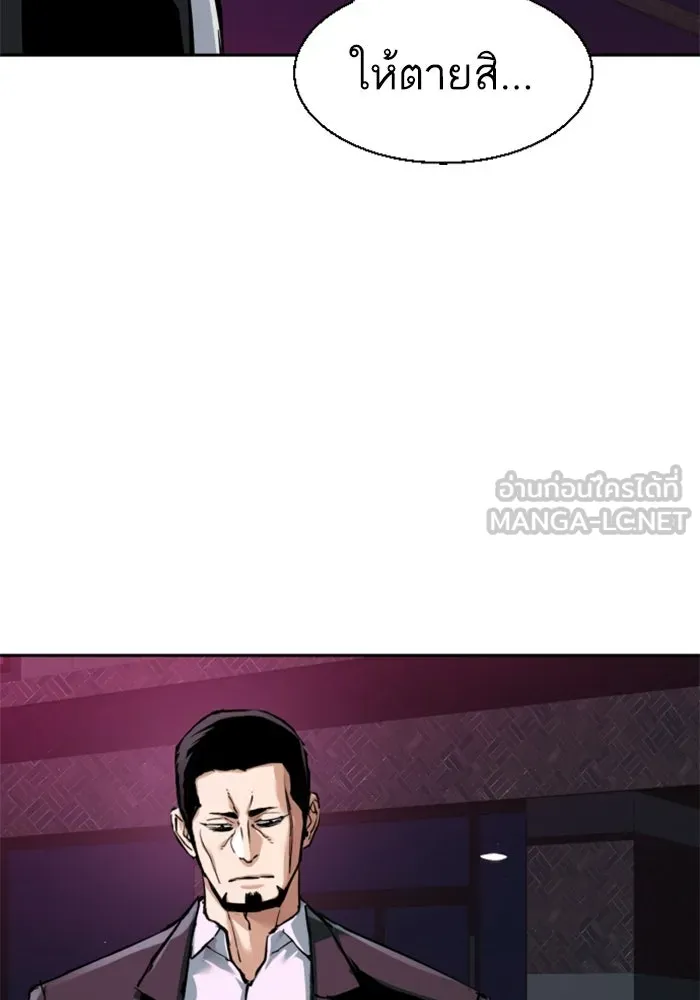 พี่ชายสายบอดี้การ์ด ตอนที่ 266 รูปที่ 9
