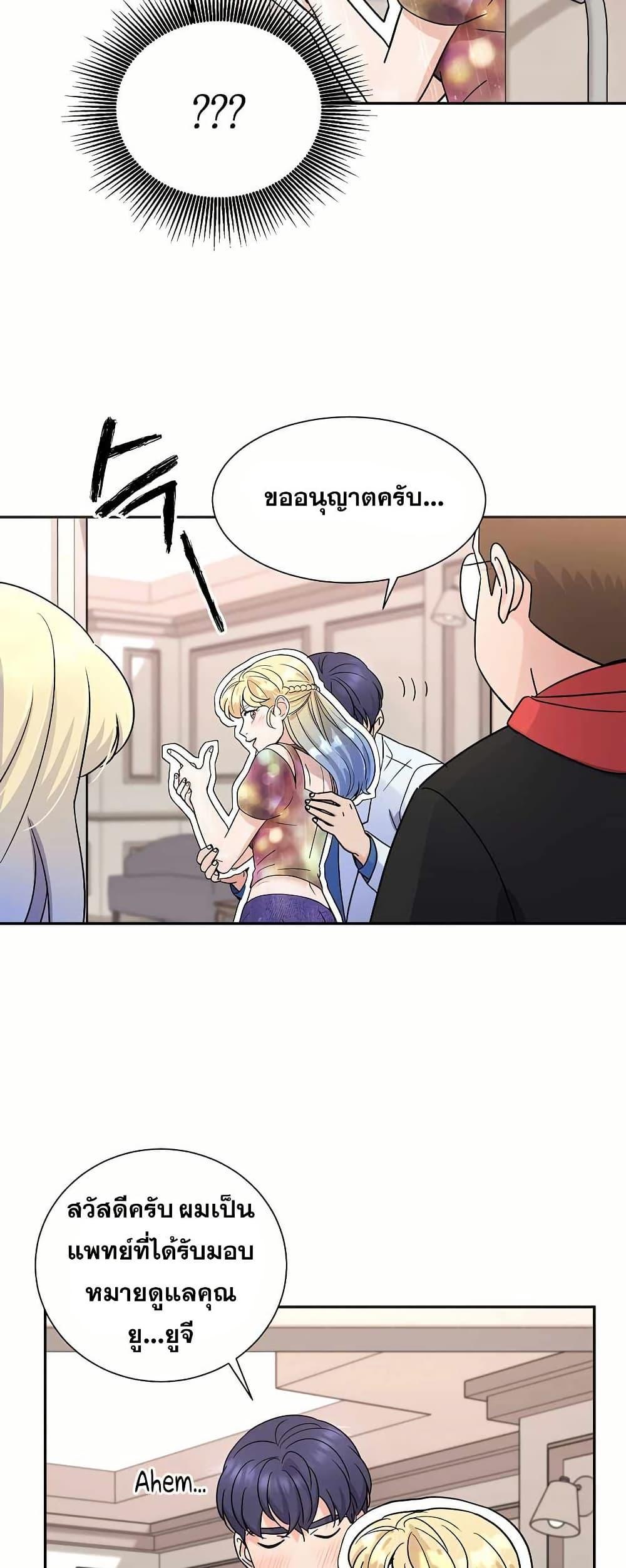 Manga-lc-com อ่านมังงะ อ่านการ์ตูน ออนไลน์ ฟรี Return of the Max-Level Doctor ตอนที่ 1 2 3 4 5 6 7 8 9 10 11 12 13 14 ฟรี ไม่มีโฆษณา Manga-lc - อ่าน มังงะ อ่าน การ์ตูน ออนไลน์ อ่านมังงะ ฟรี