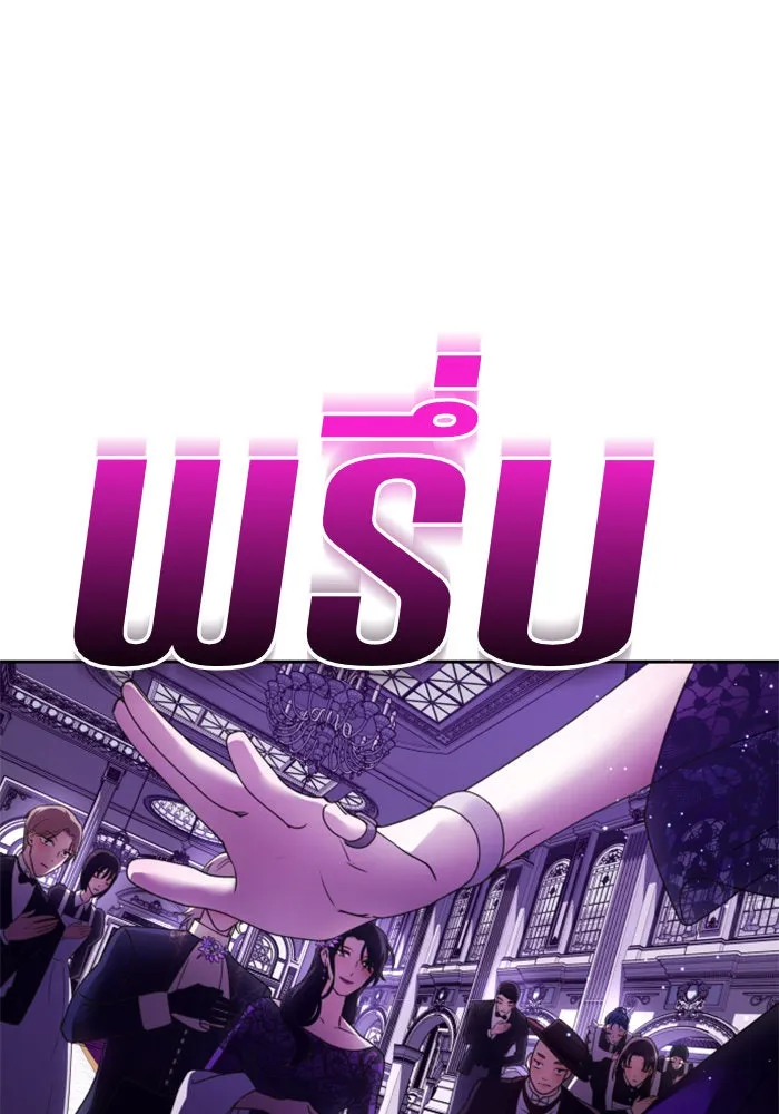 ชิงชีวิตพลิกลิขิตชะตา ตอนที่ 96. ตั้งใจที่จะเป็นจักรพรรดิ รูปที่ 157