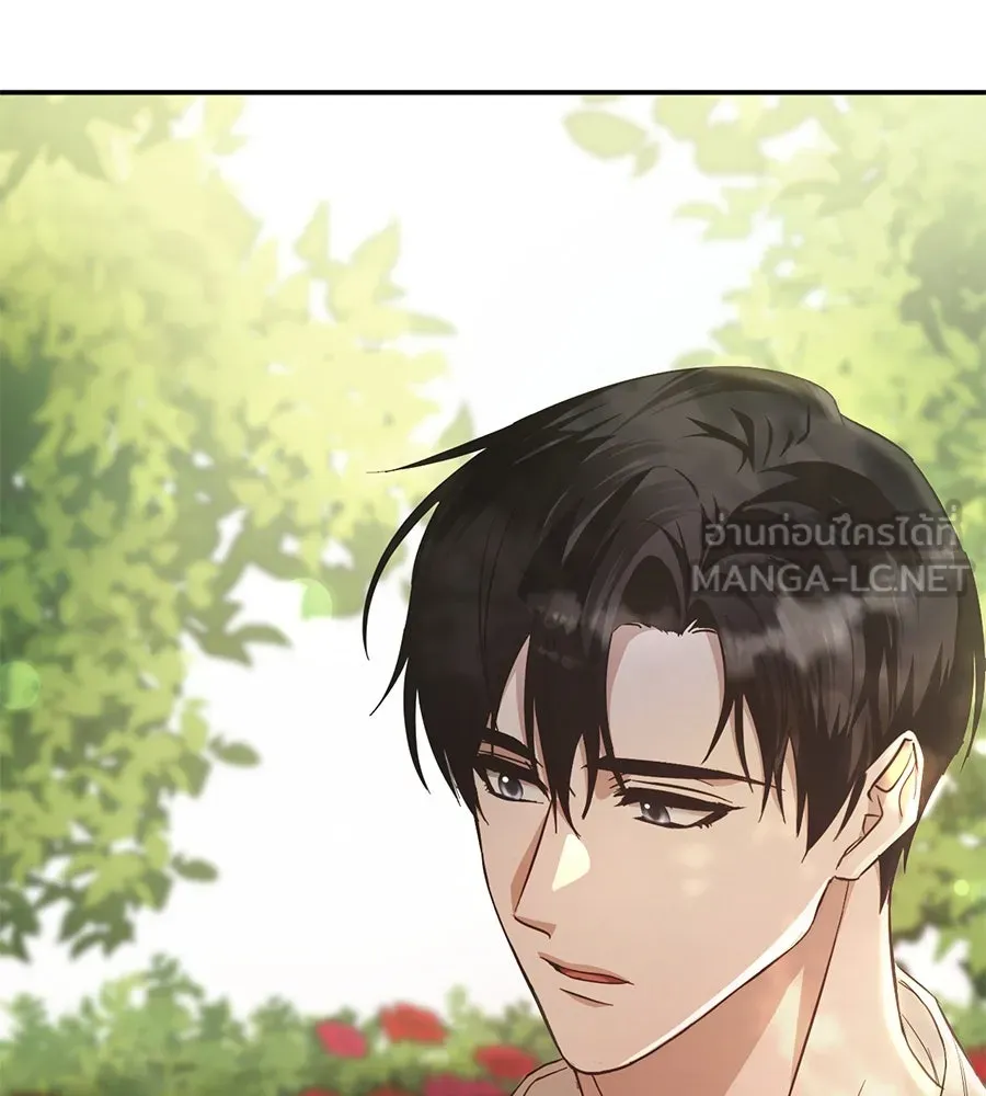 เบื้องหลังรอยยิ้มของเจ้าหญิง ตอนที่ 15 รูปที่ 21