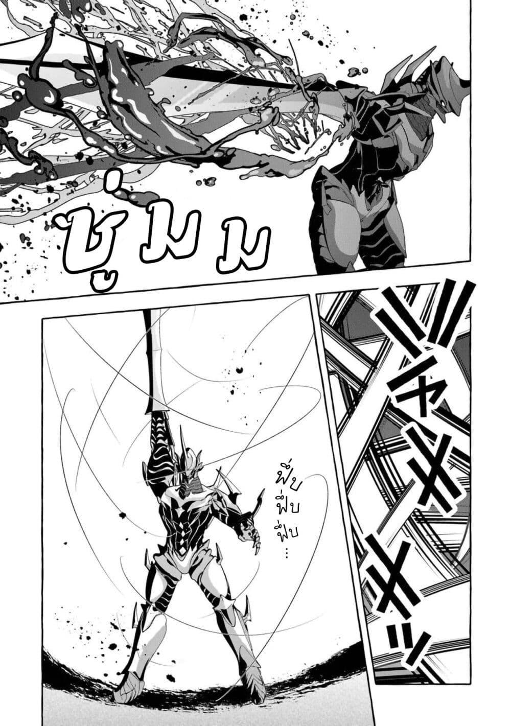 Manga-lc-com อ่านมังงะ อ่านการ์ตูน ออนไลน์ ฟรี Kinzoku Slime wo Taoshi Makutta Ore ga “Kurokou no Ou” to Yobareru Made ตอนที่ 1 2 3 4 5 6 7 8 9 10 11 12 13 14 ฟรี ไม่มีโฆษณา Manga-lc - อ่าน มังงะ อ่าน การ์ตูน ออนไลน์ อ่านมังงะ ฟรี