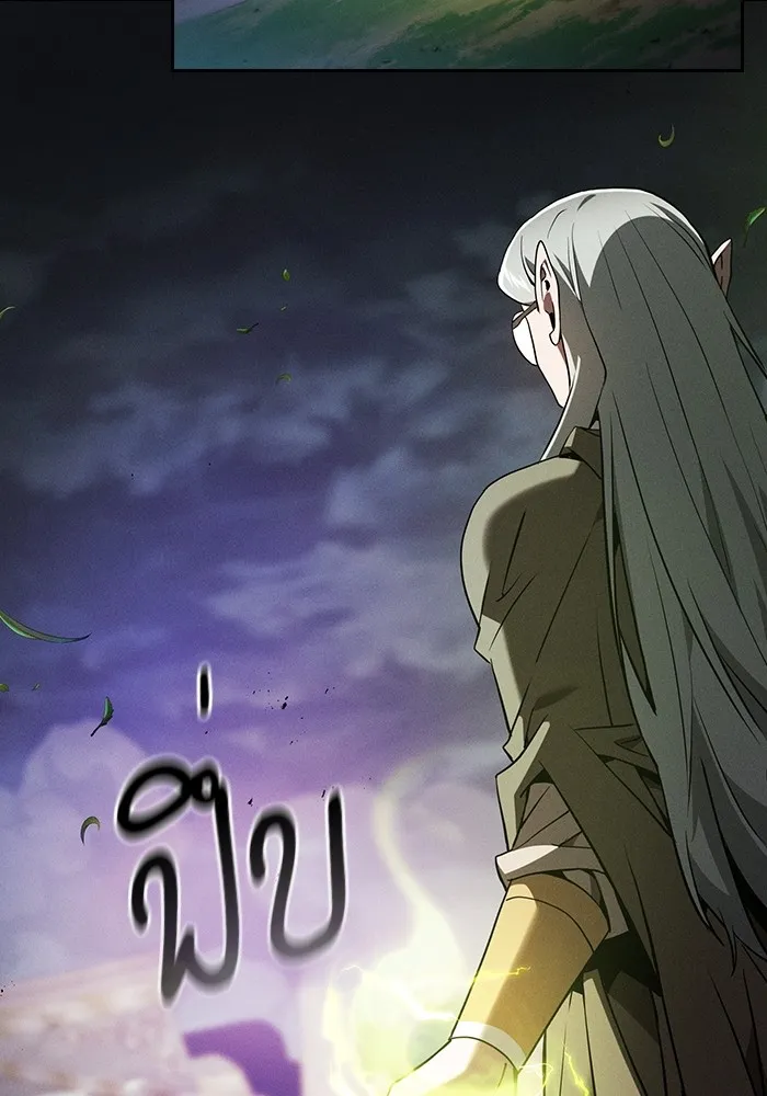 นักดาบอัจฉริยะจากอะคาเดมี ตอนที่ 44 รูปที่ 34