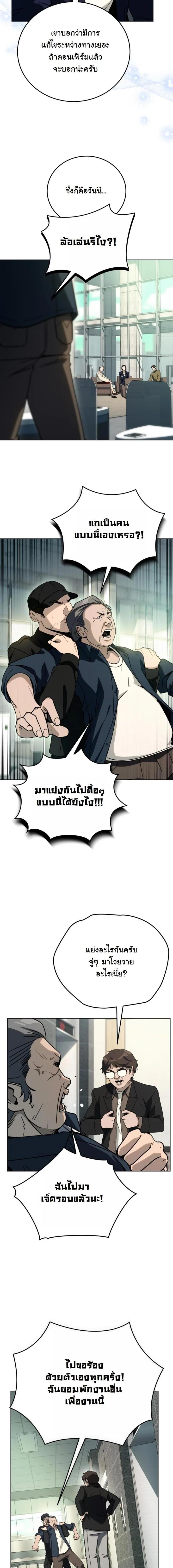 Manga-lc-com อ่านมังงะ อ่านการ์ตูน ออนไลน์ ฟรี A Thousand Faces ตอนที่ 1 2 3 4 5 6 7 8 9 10 11 12 13 14 ฟรี ไม่มีโฆษณา Manga-lc - อ่าน มังงะ อ่าน การ์ตูน ออนไลน์ อ่านมังงะ ฟรี