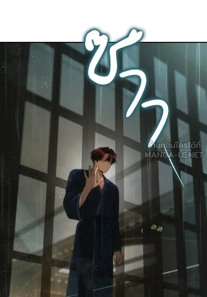 ชาตินี้น้องขอ ตอนที่ 176 รูปที่ 160