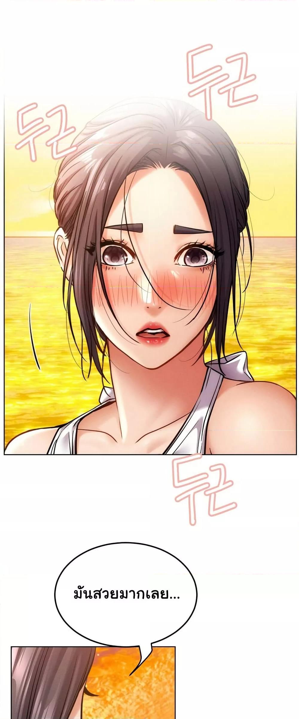Doujin-Lc- อ่าน โดจิน มังฮวา เกาหลี ญี่ปุ่น จีน แปลไทย Staying with Ajumma ตอนที่ 1 2 3 4 5 6 7 8 9 10 11 12 13 14 ฟรี ไม่มีโฆษณา อ่าน โดจิน Manhwa เกาหลี ญี่ปุ่น จีน เรามีครบ คัดมาให้เน้นๆ โดจิน 18+ รับประกันความฟินโดย  Doujin Lc