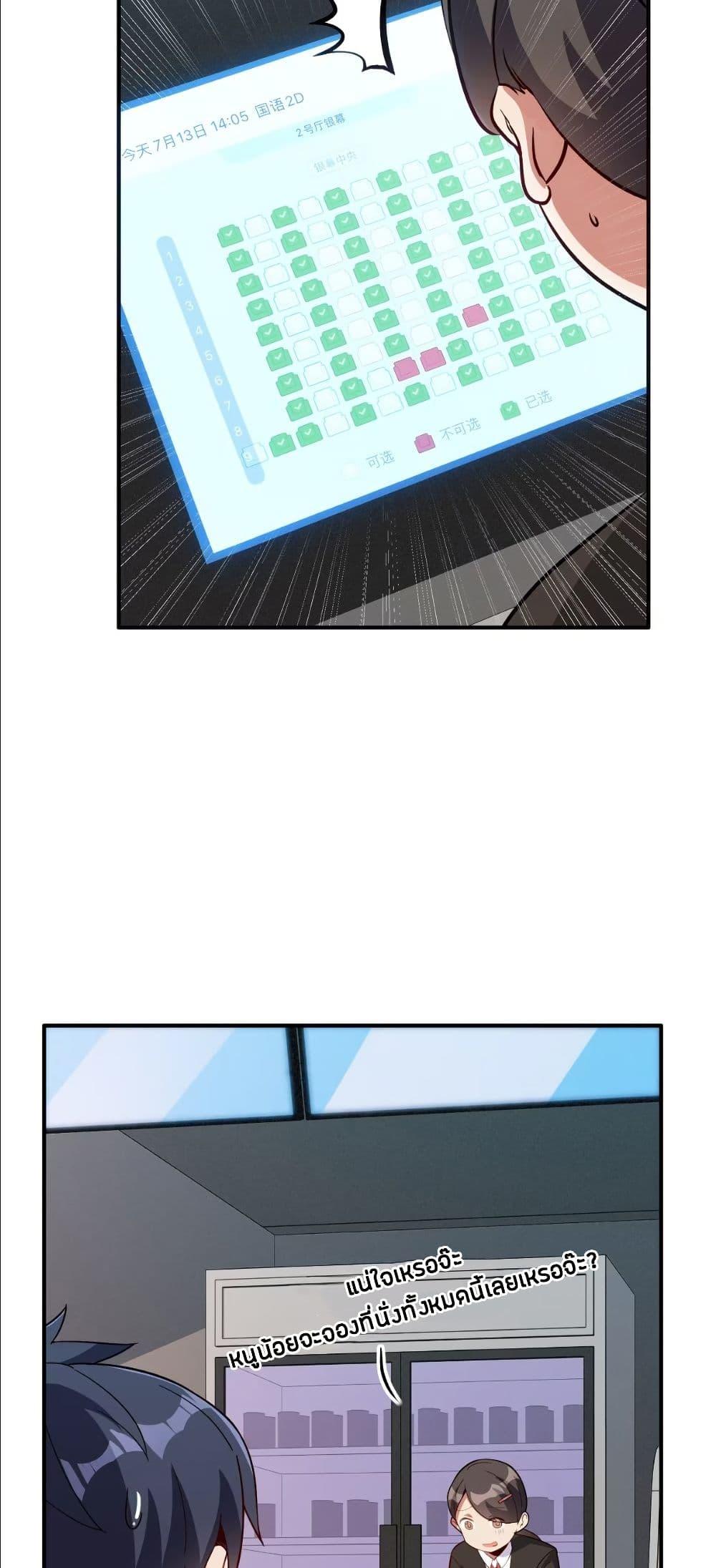 Manga-lc-com อ่านมังงะ อ่านการ์ตูน ออนไลน์ ฟรี Dating save The world ตอนที่ 1 2 3 4 5 6 7 8 9 10 11 12 13 14 ฟรี ไม่มีโฆษณา Manga-lc - อ่าน มังงะ อ่าน การ์ตูน ออนไลน์ อ่านมังงะ ฟรี