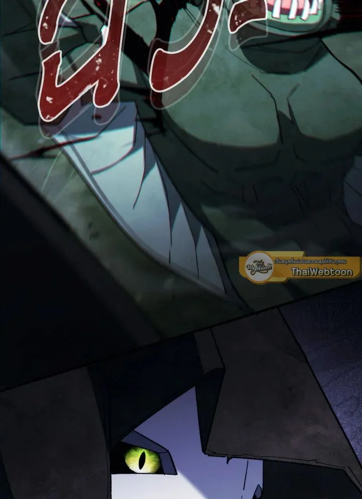 The Hero Returns ตอนที่ ตอนที่ 85 รูปที่ 139