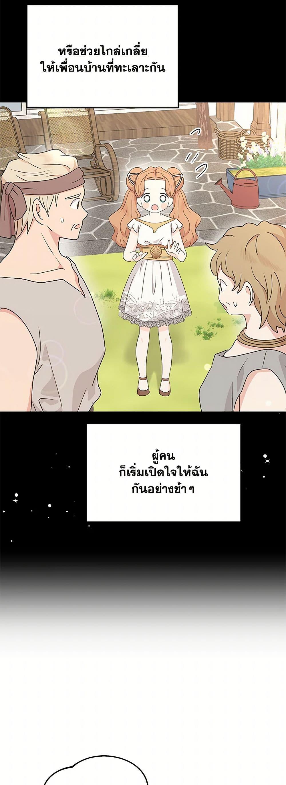 Manga-lc-com อ่านมังงะ อ่านการ์ตูน ออนไลน์ ฟรี Surviving as an Illegitimate Princess ตอนที่ 1 2 3 4 5 6 7 8 9 10 11 12 13 14 ฟรี ไม่มีโฆษณา Manga-lc - อ่าน มังงะ อ่าน การ์ตูน ออนไลน์ อ่านมังงะ ฟรี