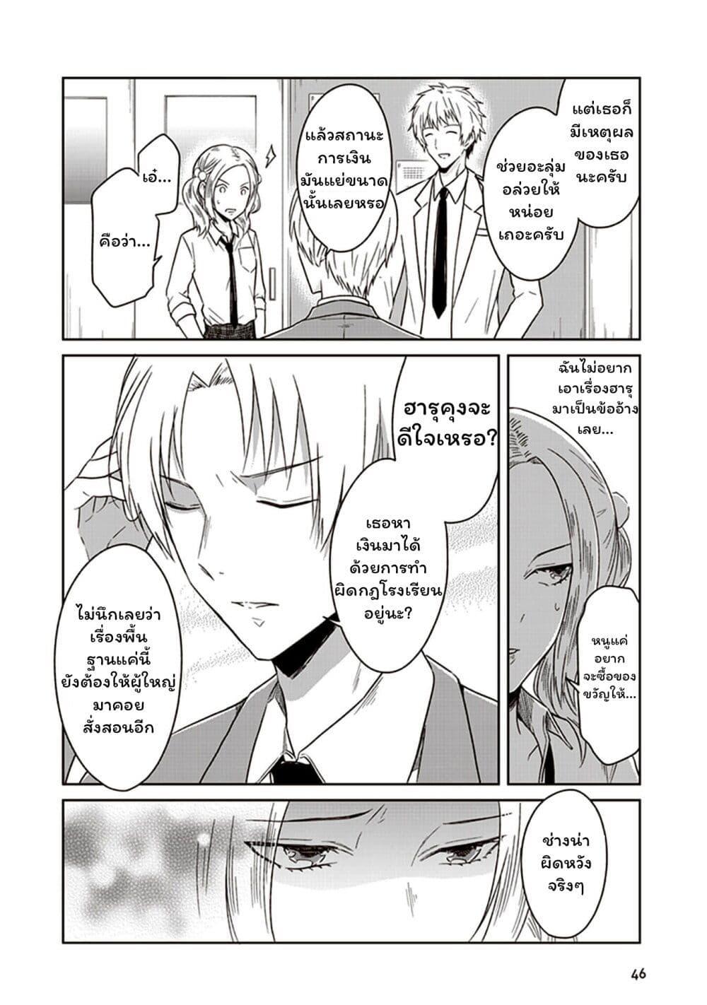 Manga-lc-com อ่านมังงะ อ่านการ์ตูน ออนไลน์ ฟรี JK to Sutego no Akachan ตอนที่ 1 2 3 4 5 6 7 8 9 10 11 12 13 14 ฟรี ไม่มีโฆษณา Manga-lc - อ่าน มังงะ อ่าน การ์ตูน ออนไลน์ อ่านมังงะ ฟรี