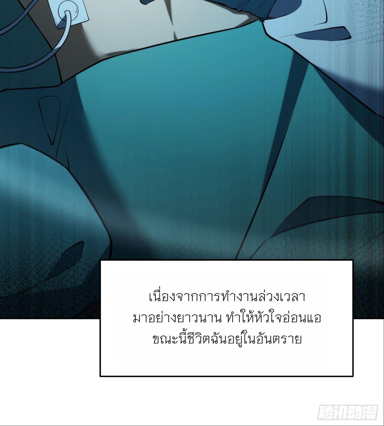 Manga-lc-com อ่านมังงะ อ่านการ์ตูน ออนไลน์ ฟรี Forging An Industrial Empire In A Magical World ตอนที่ 1 2 3 4 5 6 7 8 9 10 11 12 13 14 ฟรี ไม่มีโฆษณา Manga-lc - อ่าน มังงะ อ่าน การ์ตูน ออนไลน์ อ่านมังงะ ฟรี