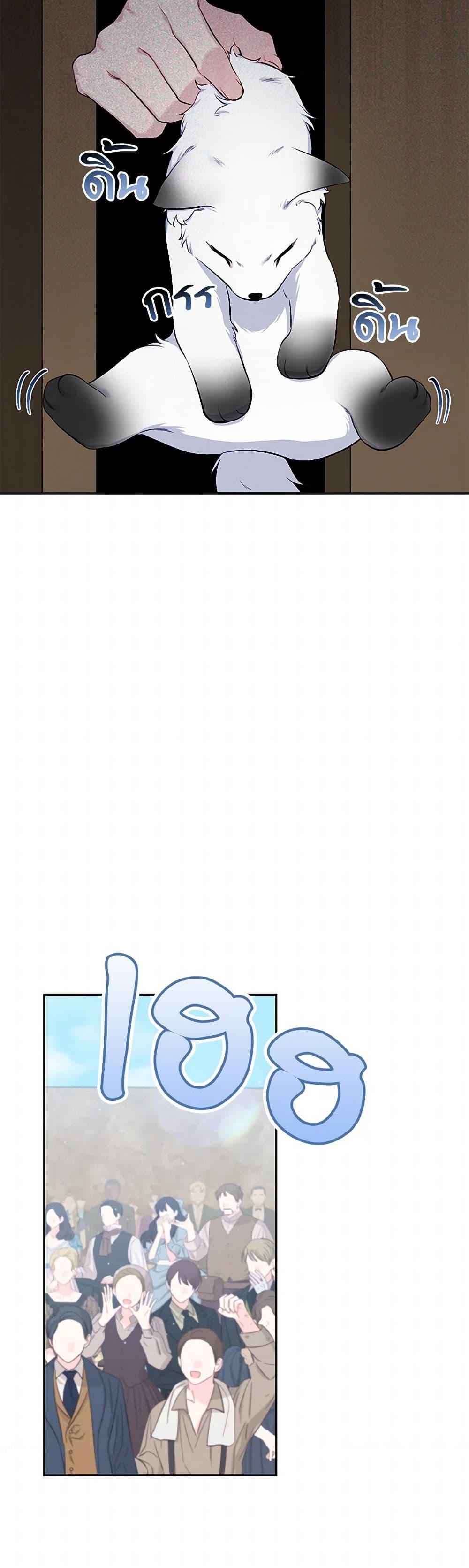 Manga-lc-com อ่านมังงะ อ่านการ์ตูน ออนไลน์ ฟรี The Villain’s Young Backer ตอนที่ 1 2 3 4 5 6 7 8 9 10 11 12 13 14 ฟรี ไม่มีโฆษณา Manga-lc - อ่าน มังงะ อ่าน การ์ตูน ออนไลน์ อ่านมังงะ ฟรี