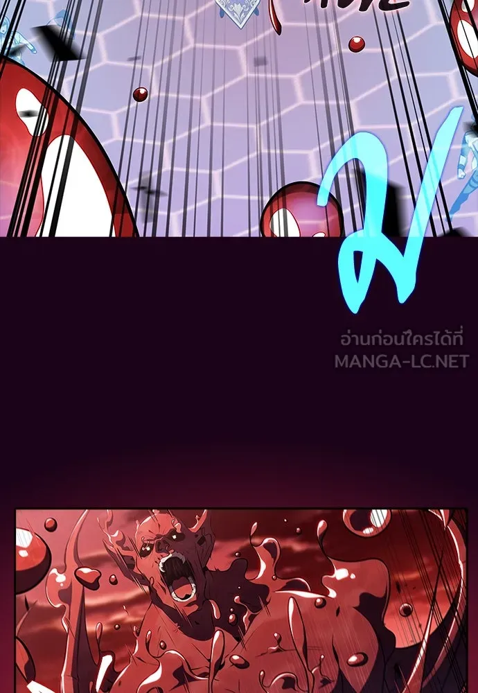 ครัวผู้กล้าท้าให้ชิม ตอนที่ 20 รูปที่ 9