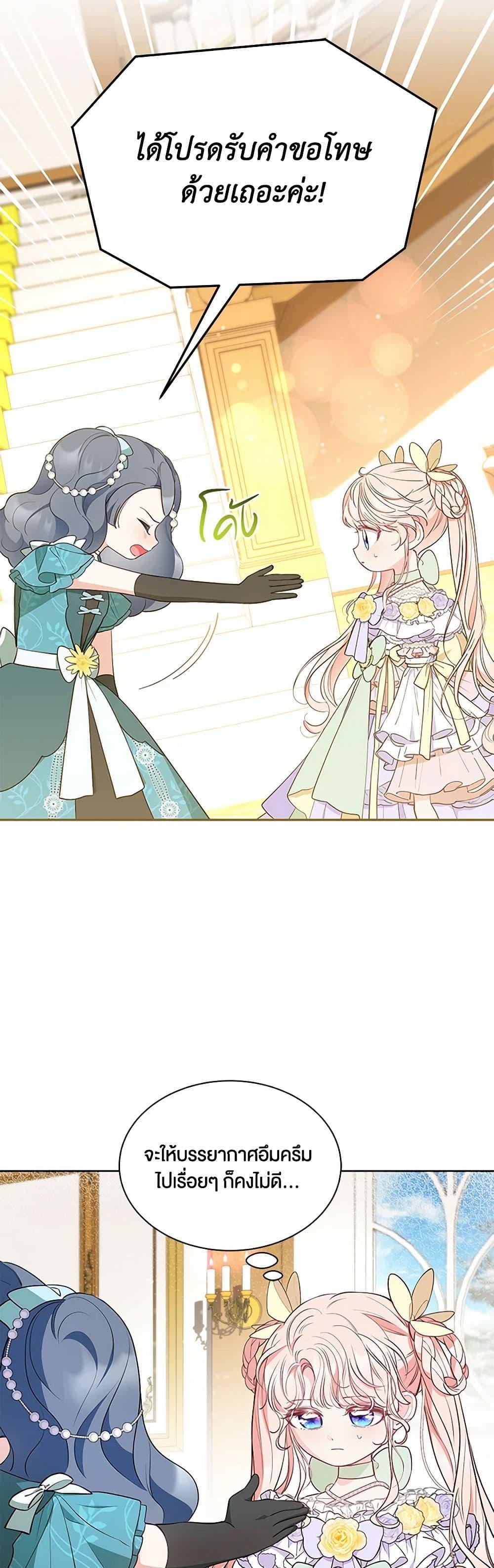 Manga-lc-com อ่านมังงะ อ่านการ์ตูน ออนไลน์ ฟรี Obsessed With Shuelina ตอนที่ 1 2 3 4 5 6 7 8 9 10 11 12 13 14 ฟรี ไม่มีโฆษณา Manga-lc - อ่าน มังงะ อ่าน การ์ตูน ออนไลน์ อ่านมังงะ ฟรี