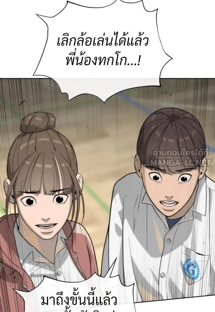 นักฆ่าย้อนวัย ตอนที่ 100 รูปที่ 168