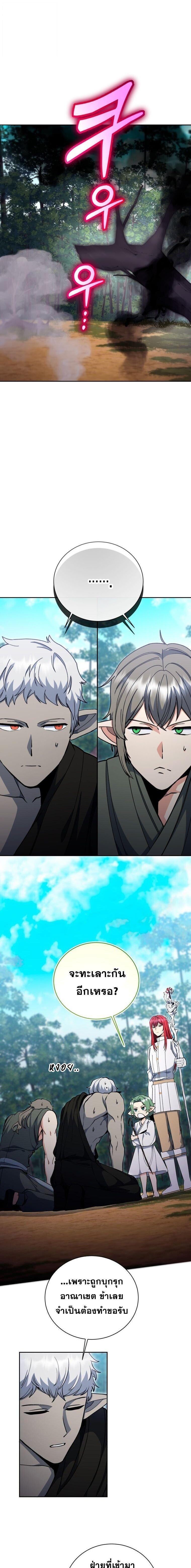 Manga-lc-com อ่านมังงะ อ่านการ์ตูน ออนไลน์ ฟรี Winterbell ตอนที่ 1 2 3 4 5 6 7 8 9 10 11 12 13 14 ฟรี ไม่มีโฆษณา Manga-lc - อ่าน มังงะ อ่าน การ์ตูน ออนไลน์ อ่านมังงะ ฟรี