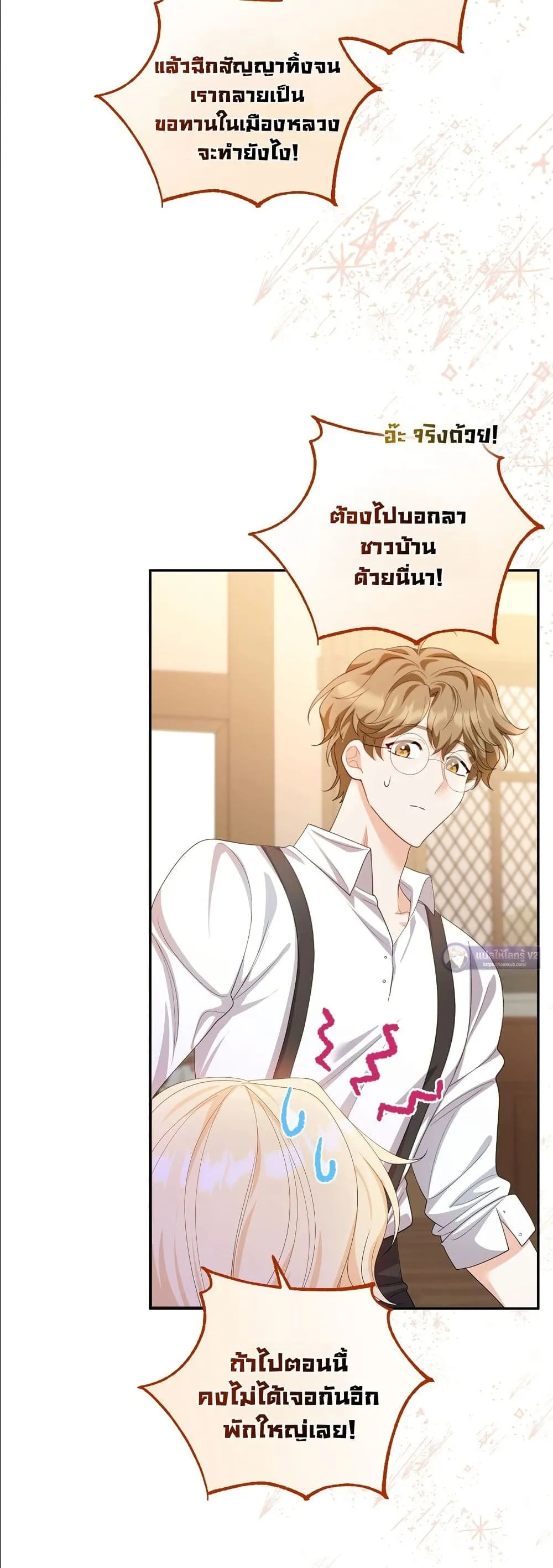 Manga-lc-com อ่านมังงะ อ่านการ์ตูน ออนไลน์ ฟรี I’m the Only Granddaughter of the Strongest Duke ตอนที่ 1 2 3 4 5 6 7 8 9 10 11 12 13 14 ฟรี ไม่มีโฆษณา Manga-lc - อ่าน มังงะ อ่าน การ์ตูน ออนไลน์ อ่านมังงะ ฟรี