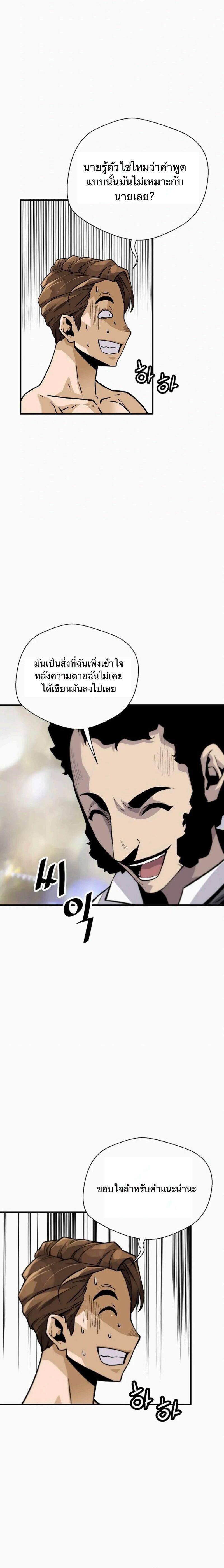 Manga-lc-com อ่านมังงะ อ่านการ์ตูน ออนไลน์ ฟรี Return of the Legend ตอนที่ 1 2 3 4 5 6 7 8 9 10 11 12 13 14 ฟรี ไม่มีโฆษณา Manga-lc - อ่าน มังงะ อ่าน การ์ตูน ออนไลน์ อ่านมังงะ ฟรี