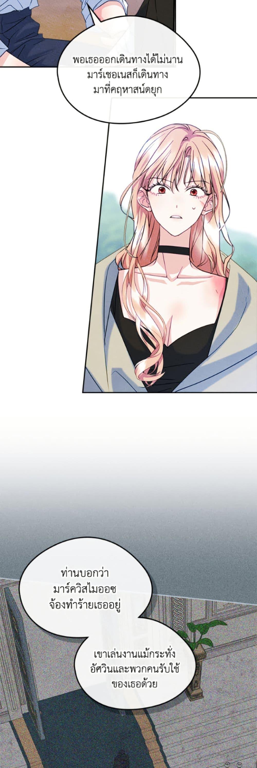 Manga-lc-com อ่านมังงะ อ่านการ์ตูน ออนไลน์ ฟรี I Became The Male Lead’s Female Friend ตอนที่ 1 2 3 4 5 6 7 8 9 10 11 12 13 14 ฟรี ไม่มีโฆษณา Manga-lc - อ่าน มังงะ อ่าน การ์ตูน ออนไลน์ อ่านมังงะ ฟรี