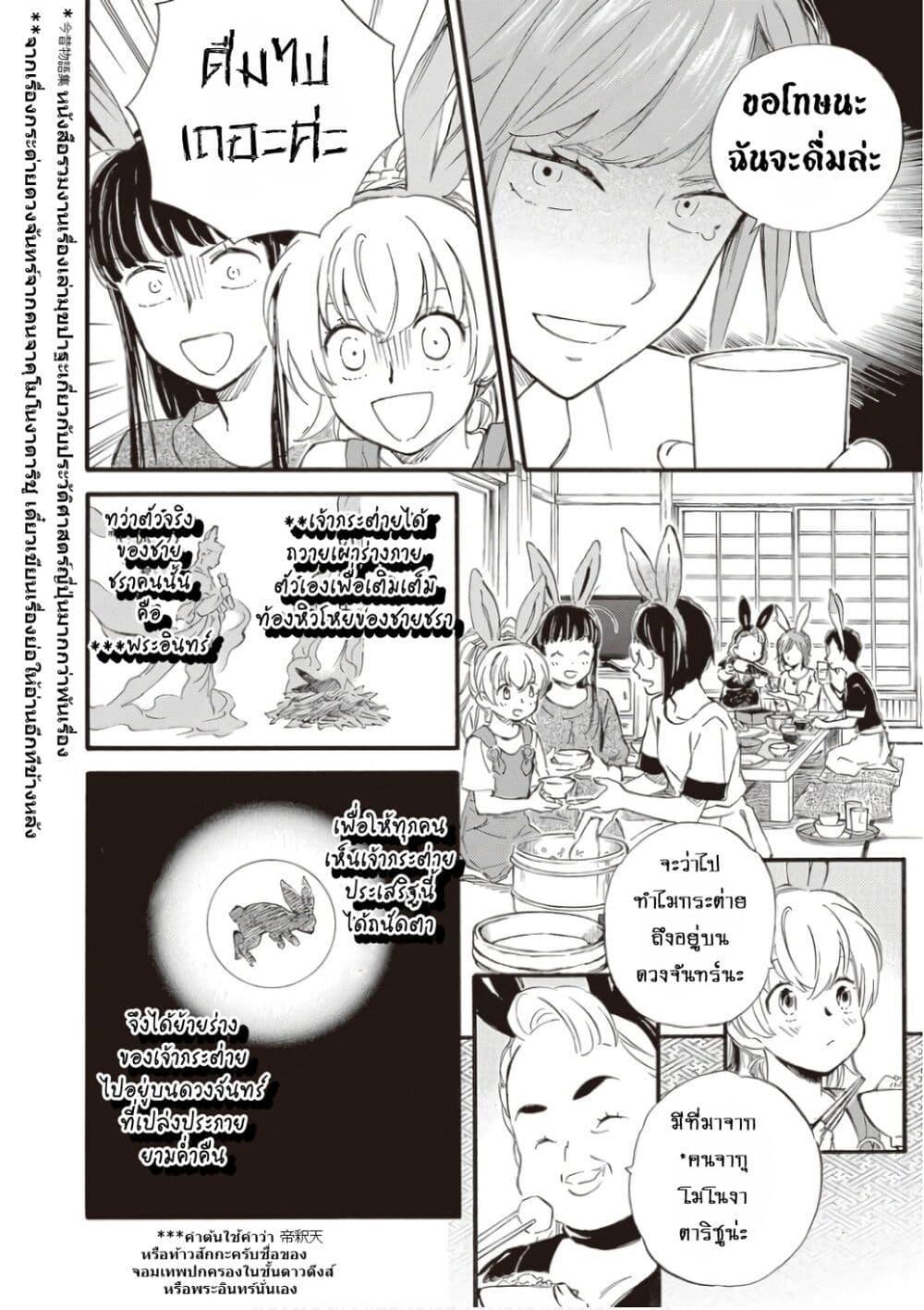 Manga-lc-com อ่านมังงะ อ่านการ์ตูน ออนไลน์ ฟรี Deaimon ตอนที่ 1 2 3 4 5 6 7 8 9 10 11 12 13 14 ฟรี ไม่มีโฆษณา Manga-lc - อ่าน มังงะ อ่าน การ์ตูน ออนไลน์ อ่านมังงะ ฟรี
