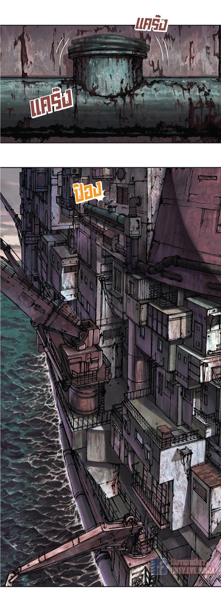 Manga-lc-com อ่านมังงะ อ่านการ์ตูน ออนไลน์ ฟรี Leviathan เลวีอาธาน อสูรกายใต้สมุทร ตอนที่ 1 2 3 4 5 6 7 8 9 10 11 12 13 14 ฟรี ไม่มีโฆษณา Manga-lc - อ่าน มังงะ อ่าน การ์ตูน ออนไลน์ อ่านมังงะ ฟรี