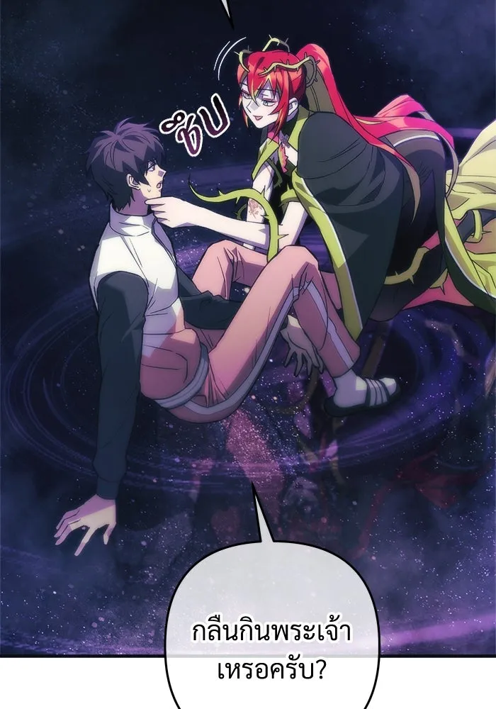 สัปดาห์นี้งดอัปตอนใหม่ ตอนที่ 92 รูปที่ 67