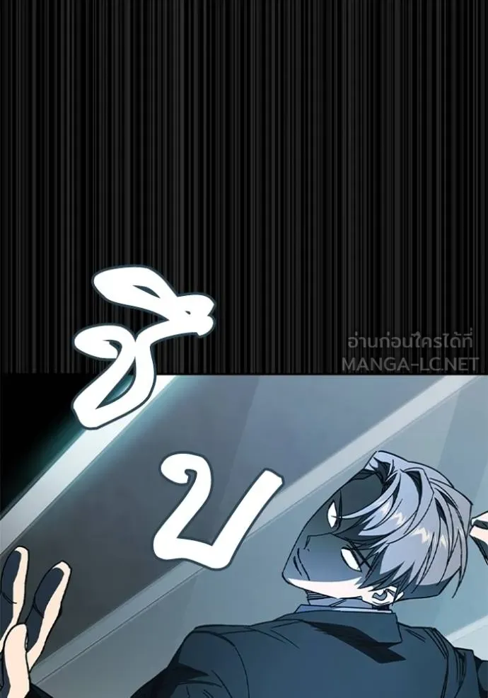 ฃStudy Group ตอนที่ 265 รูปที่ 117