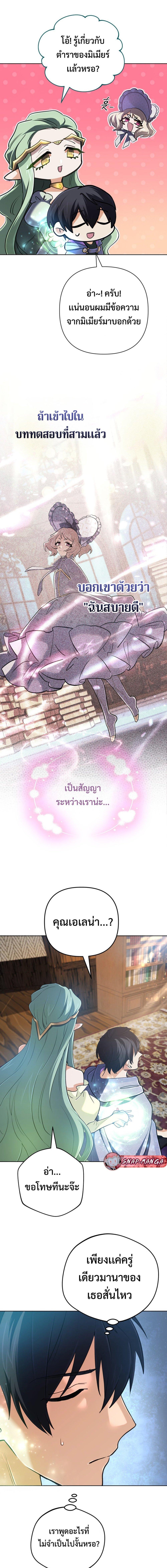 Manga-lc-com อ่านมังงะ อ่านการ์ตูน ออนไลน์ ฟรี The Return of the Mythical Archmage ตอนที่ 1 2 3 4 5 6 7 8 9 10 11 12 13 14 ฟรี ไม่มีโฆษณา Manga-lc - อ่าน มังงะ อ่าน การ์ตูน ออนไลน์ อ่านมังงะ ฟรี