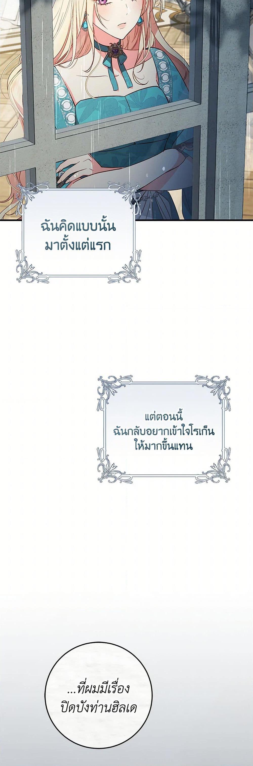 Manga-lc-com อ่านมังงะ อ่านการ์ตูน ออนไลน์ ฟรี I’ll Take the Dukedom From Today ตอนที่ 1 2 3 4 5 6 7 8 9 10 11 12 13 14 ฟรี ไม่มีโฆษณา Manga-lc - อ่าน มังงะ อ่าน การ์ตูน ออนไลน์ อ่านมังงะ ฟรี