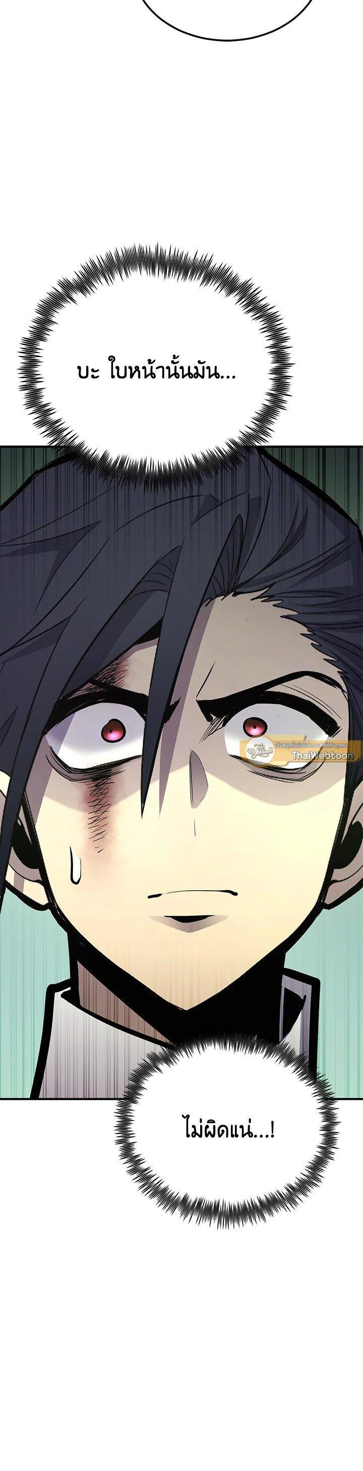 Manga-lc-com อ่านมังงะ อ่านการ์ตูน ออนไลน์ ฟรี Standard of Reincarnation ตอนที่ 1 2 3 4 5 6 7 8 9 10 11 12 13 14 ฟรี ไม่มีโฆษณา Manga-lc - อ่าน มังงะ อ่าน การ์ตูน ออนไลน์ อ่านมังงะ ฟรี