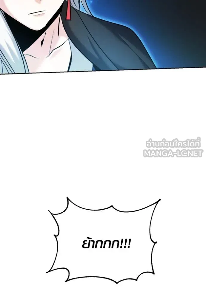 ออร่าดาราอัจฉริยะ ตอนที่ 67 รูปที่ 163